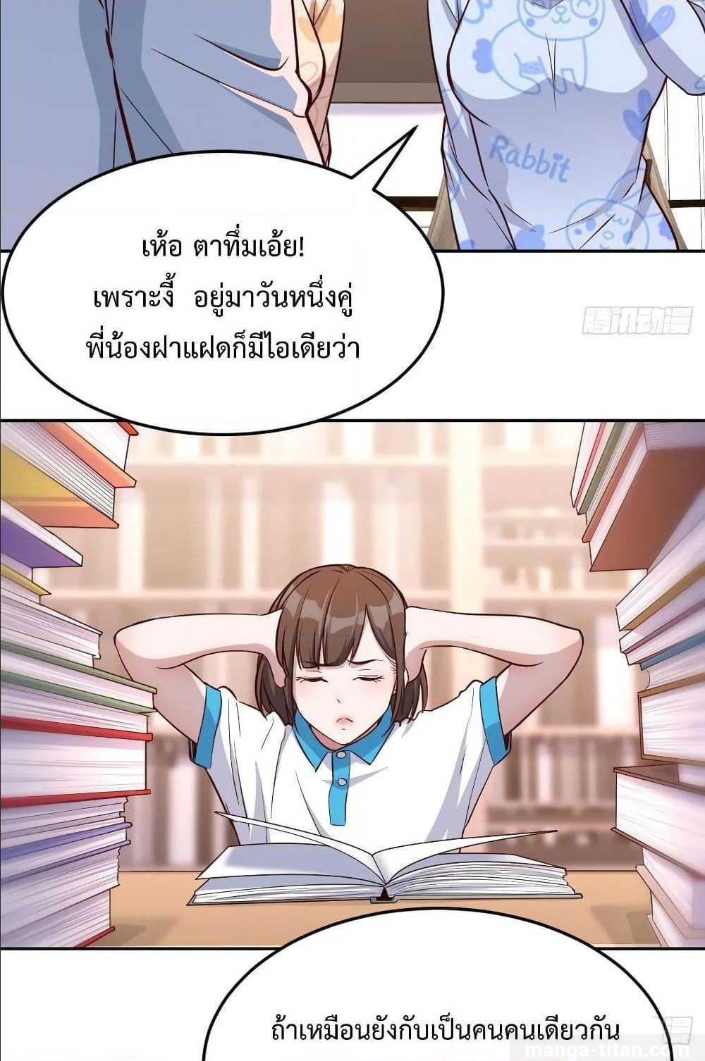 เธญเนเธฒเธเธกเธฑเธเธเธฐ